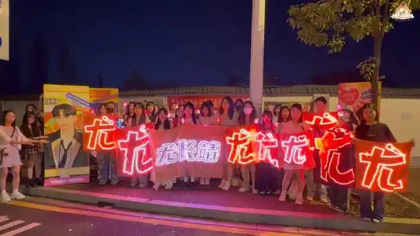 尤长靖 披荆斩棘的哥哥##披荆斩棘的哥哥#    【披荆斩棘】西柚应援