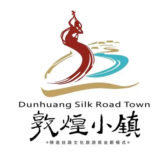 敦煌小镇 缔造丝路文化旅游商业新模式 dunhuang silk road town商标