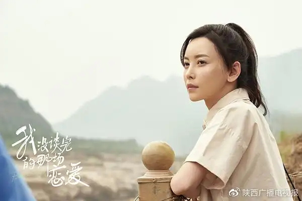 110万人次我没谈完的那场恋爱首周人气爆棚