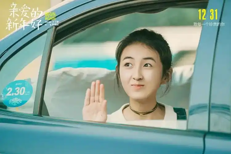 张子枫主演的十部电影推荐!