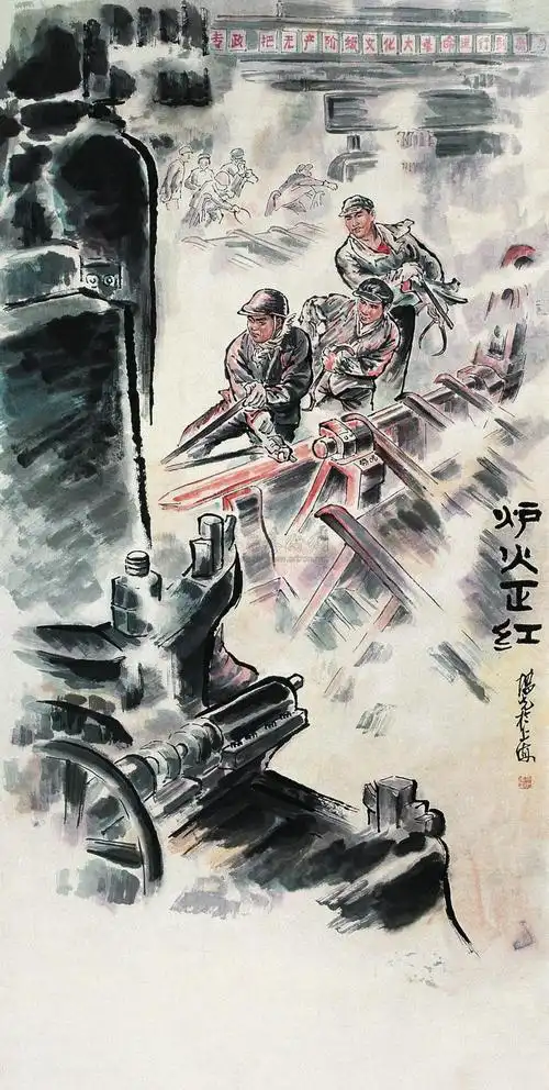 【炼钢图 轴 设色纸本】拍卖品_图片_价格_鉴赏_绘画_雅昌艺术品拍卖