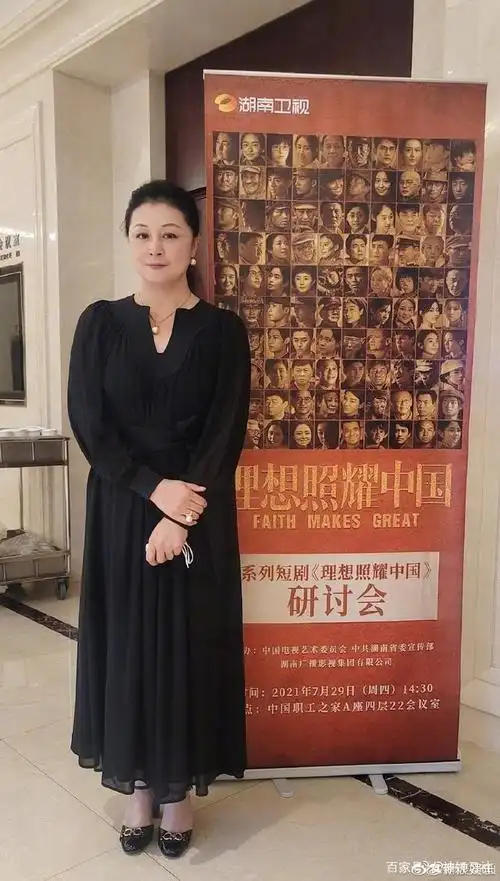 "谢大脚",您一直很美,走好!