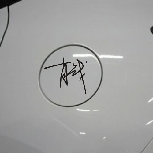 博君一肖bjyxszd肖战王一博签名头像车门油箱盖创意汽车装饰贴纸