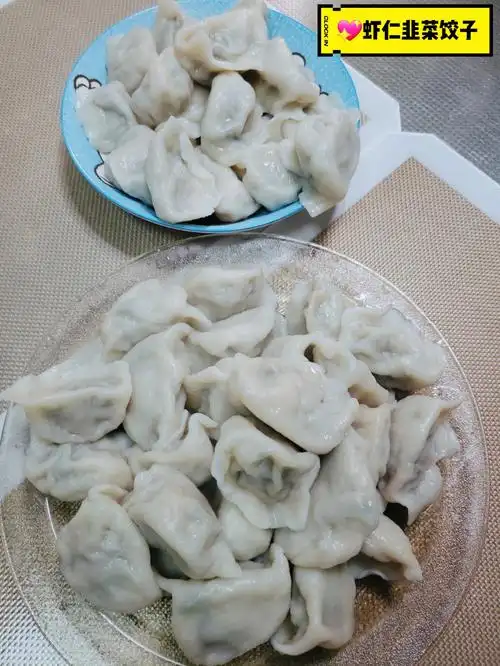 头伏饺子2022716虾仁韭菜馅