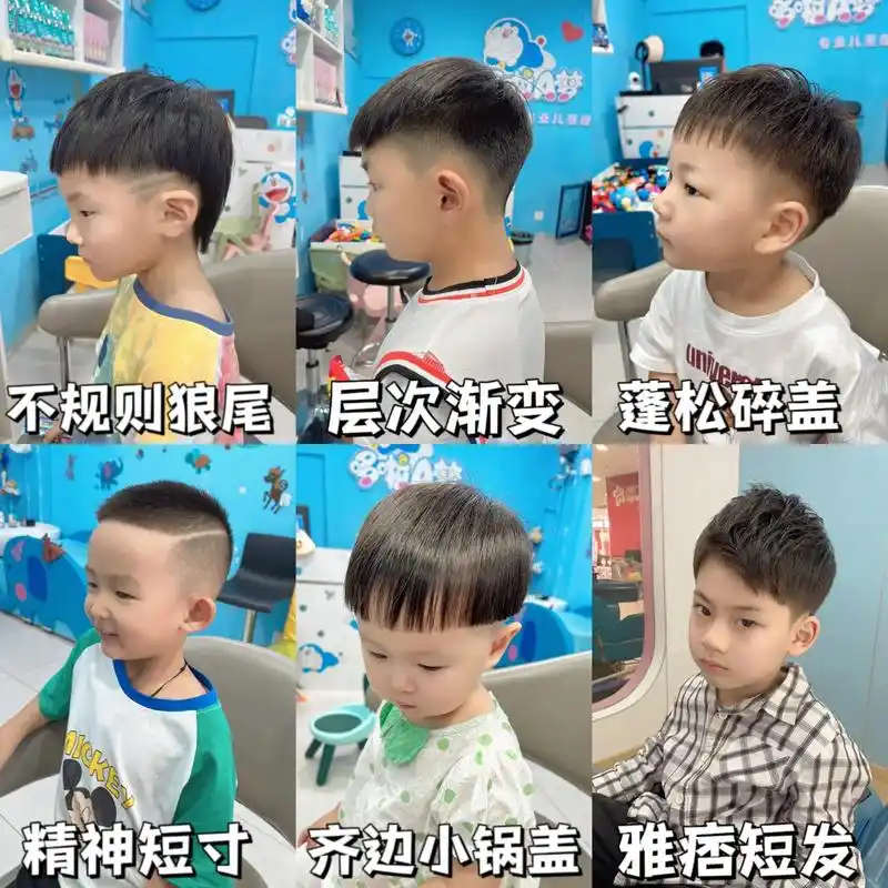 创作灵感 男童发型合集#儿童发型雕刻 #潮酷男孩 #儿童理 - 抖音