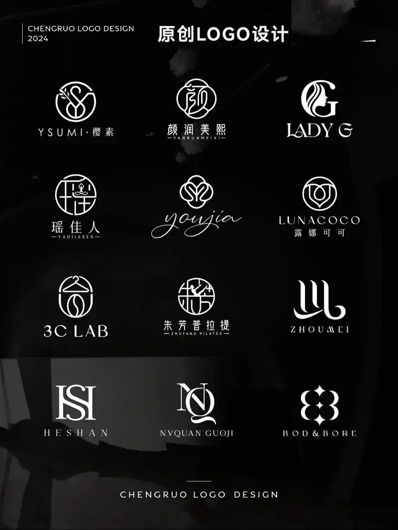 精致36款女性美业丨美容字母logo设计.#美业logo设计