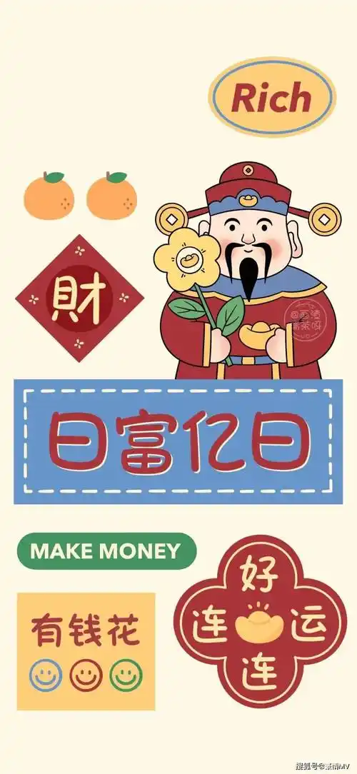 财神爷指定你6月发财壁纸图片_财神爷指你吸金锁屏壁纸大全