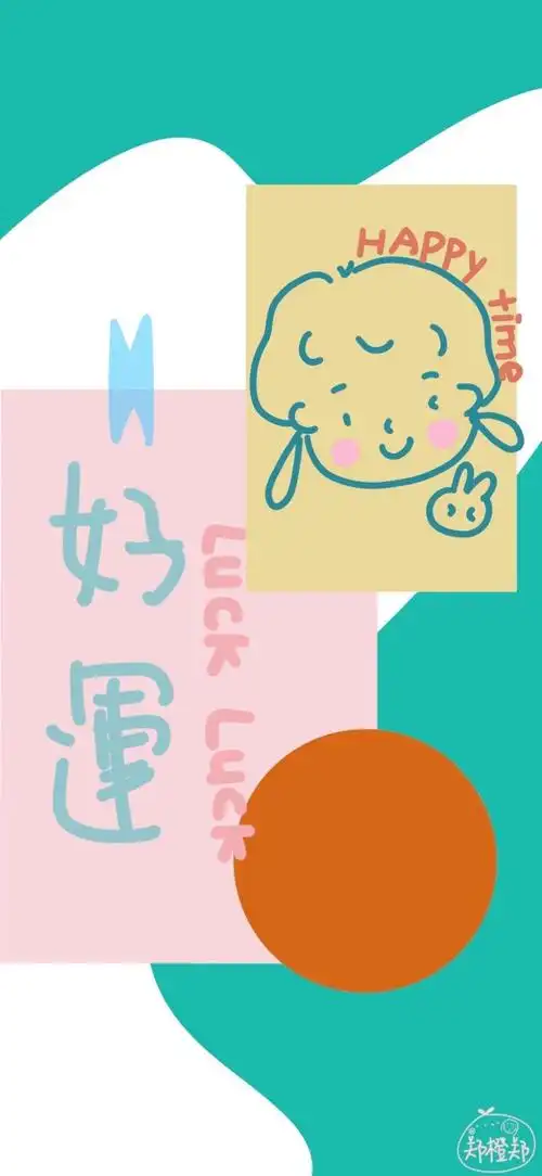 有趣又可爱的文字壁纸676767