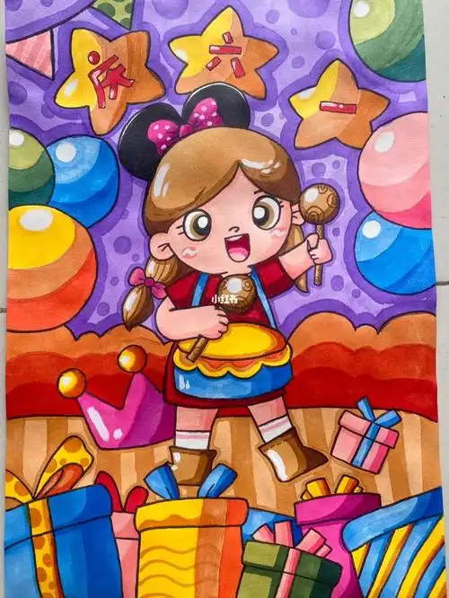 庆六一第一次画8k的儿童画耶