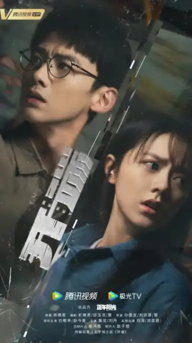 开端电视剧什么时候播开端电视剧播出时间介绍