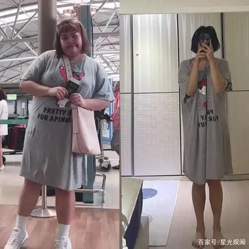 131kg吃播网红2年减到48kg !穿同一件衣服,全身对比让15万人点赞