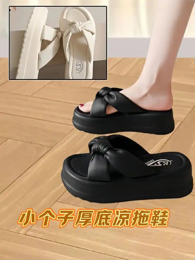 小个子厚底增高一字凉拖鞋女生外穿凉鞋