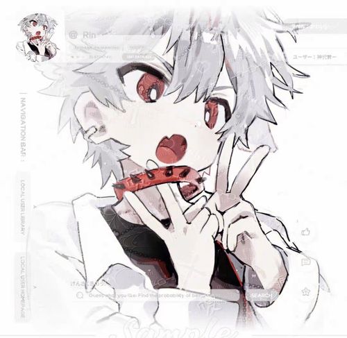 动漫男头 奇犽同人 男神头像 漫截  会专 直购 动漫 未流 三张