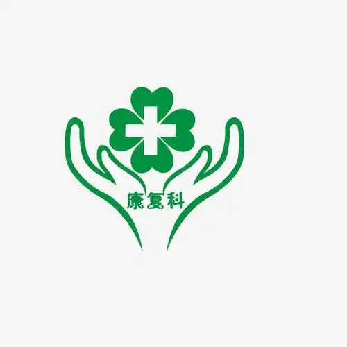 关键词 : 医院科室牌,康复科牌子标识,绿色白色,标识标志