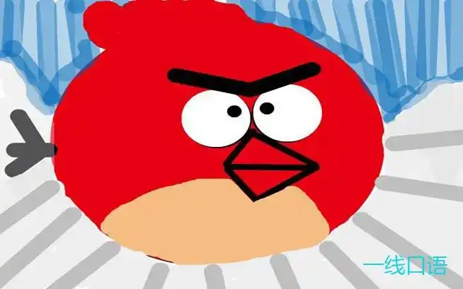 英语口语:angry是什么意思?"生气"还能这么说 (1).jpg