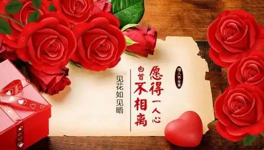 送给分手情人的祝福语