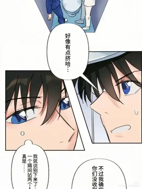 快新漫画5