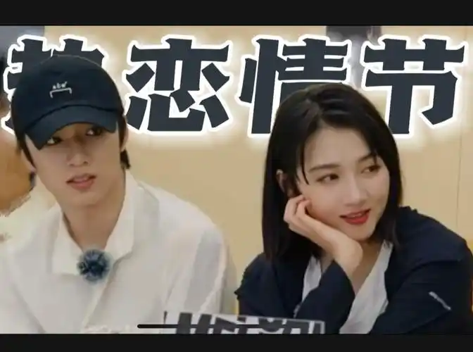 刘耀文×关晓彤丨"别再藏着喜欢 虽然我不擅长玩浪漫"【限定拉郎】