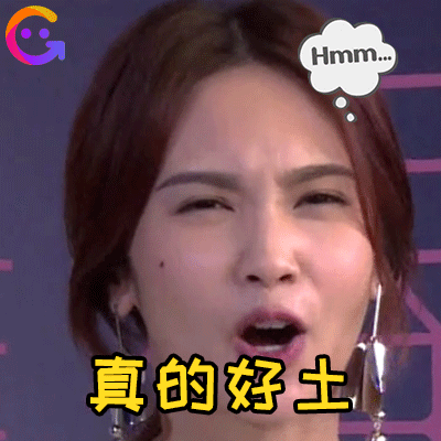 娱乐圈最有时间观念的情侣,杨丞琳4年准时庆生李荣浩!| 表情包