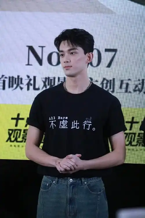 吴磊发言情商太高了##吴磊递麦动作