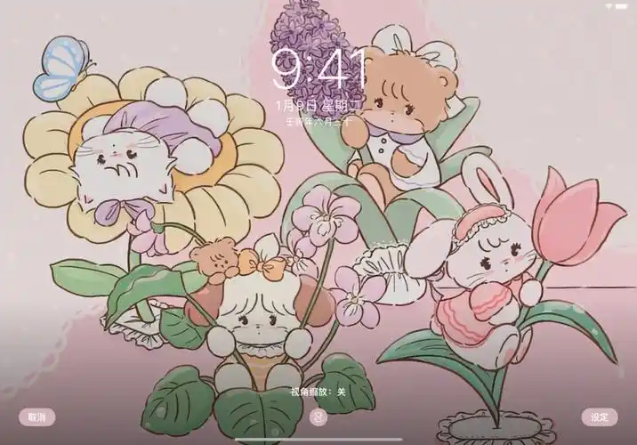 壁纸粉嫩少女心ipad壁纸