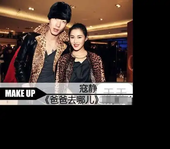 回顾张亮和前妻寇静14年情路女方甘居幕后两人公开合影很少