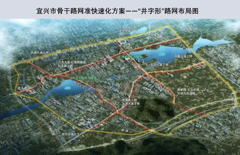 奔向发展"快时代",宜兴加快绘就交通"圈线网" - 聚焦 - 东部政法网