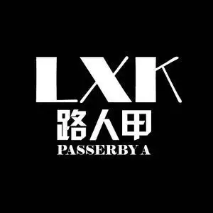 路人甲文案头像