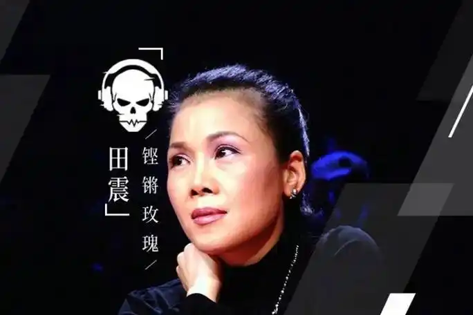 田震,又因为疫情99性奥密克戎病毒而红遍全网,全网都在唱,风 - 抖音