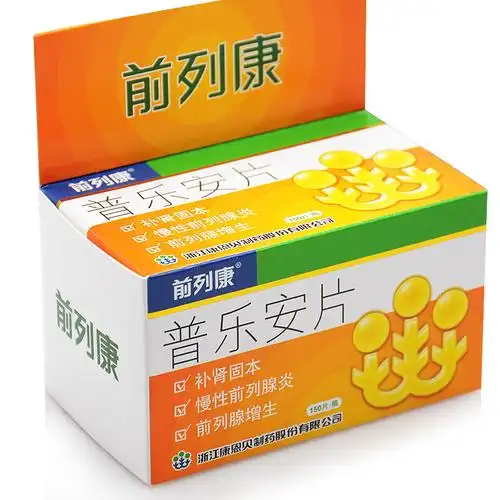 前列康 普乐安片 0.57g*150片/盒 前列腺炎