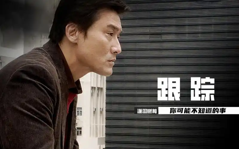 跟踪:"抢劫"太逼真被老外报警,任达华增肥20斤跟梁家辉抢影帝