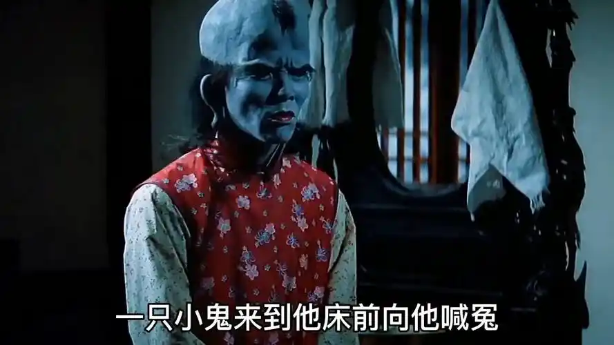 林正英第一部担当主演的灵幻题材电影#《人吓鬼》#林正英电影