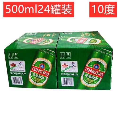 青岛啤酒 经典易拉罐500ml整箱24听 青岛醇厚经典啤酒整箱500ml