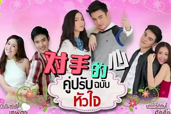 图剖析泰剧对手的心03看green上演虐心爱情剧