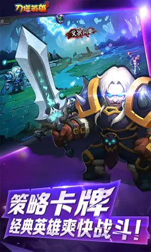 【新游预告】【刀塔英雄2】上线送vip5,元宝*10000,金币*1000000_刀塔