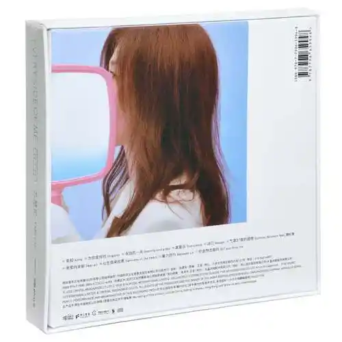 苏慧伦:面面 2020新专辑 cd唱片 歌词本 五大唱片