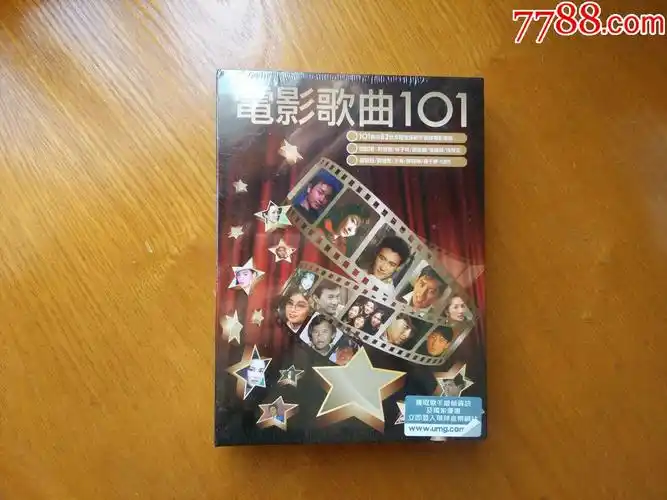 电影歌曲101套装6cd