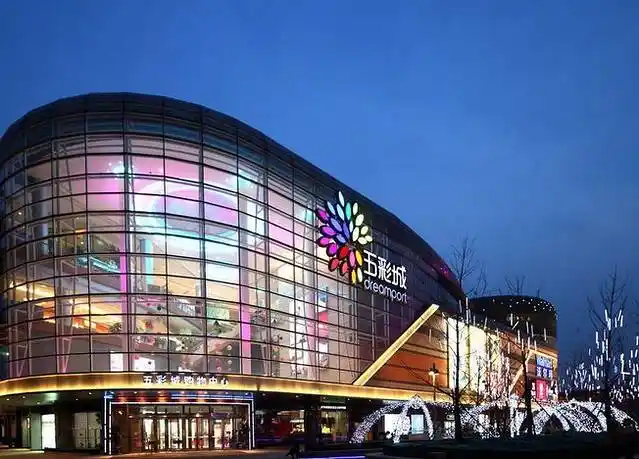 2020华润五彩城购物攻略,上海华润五彩城购物中心推荐,点评/电话/地址