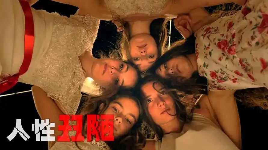 盘点6部人性电影:《喊·山》上榜,一部作品揭示被拐女人的心酸!