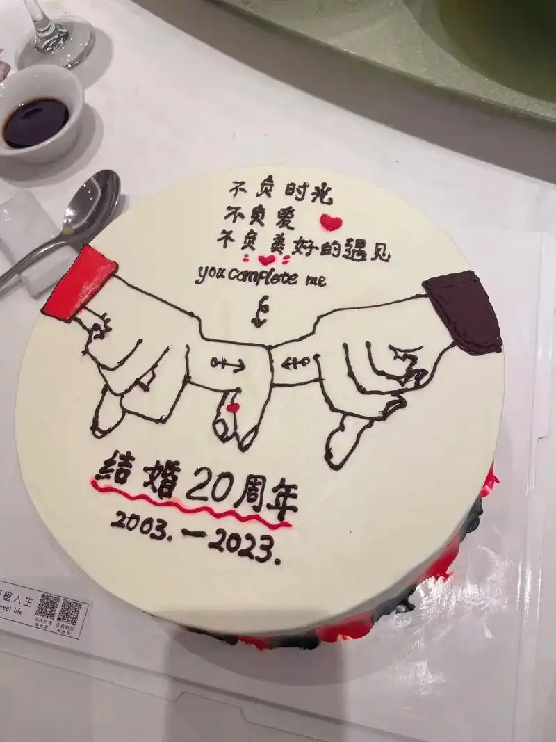 20周年结婚纪念日,满满的仪式感和幸福感,谢谢你对我这么多年 - 抖音