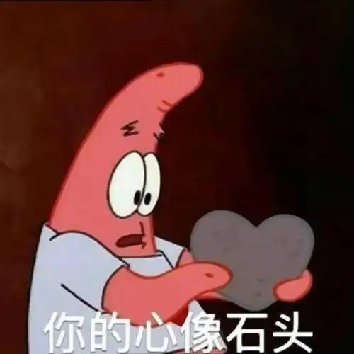 搞笑头像带字图片大全超清让人捧腹大笑带字搞笑的头像图片