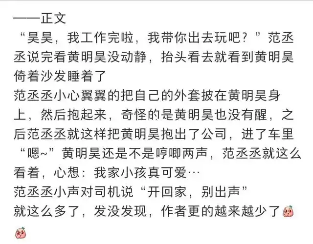 皇权富贵 #皇权富贵是真的  #皇权富贵范丞丞黄明昊