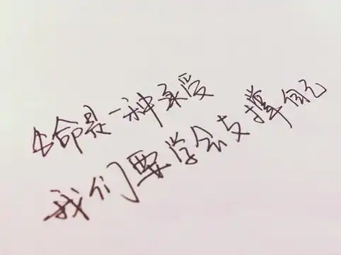 陌陌头像伤感带字