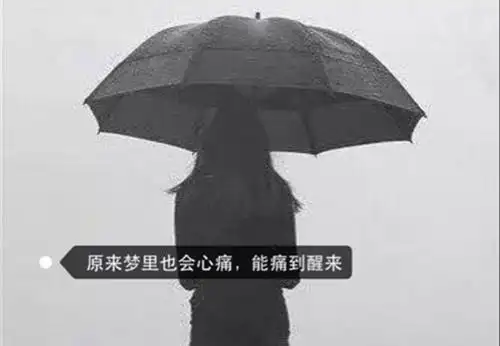 2021最新伤感伤心网名两个字