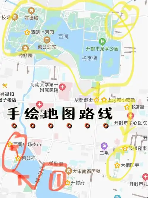 7115线路:day1 宾馆→包公祠→开封府→黄家老店→大宋御河→西司