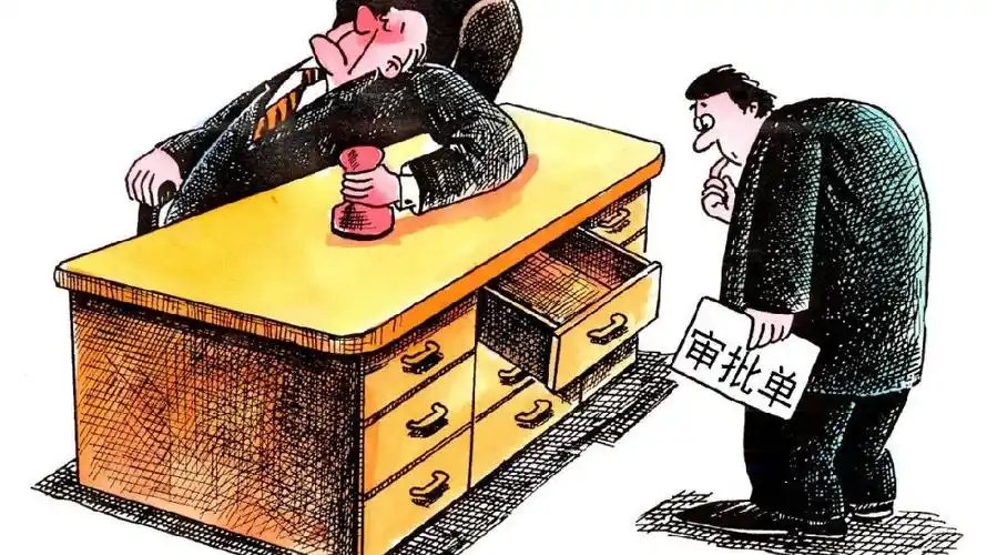 暴力化,特权化,滥权化,贪腐化,校园化:"五化"官威耍不得!