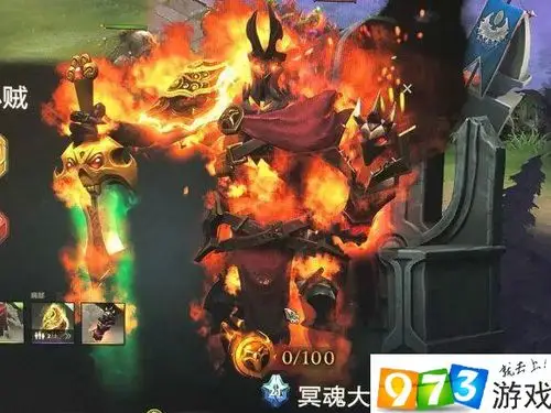 dota2骷髅王至宝怎么搭配冥魂大帝至宝搭配介绍