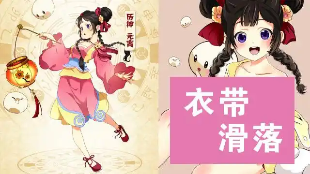 最萌历师元宵上线,刚刚睡醒的样子,不能被人看到!