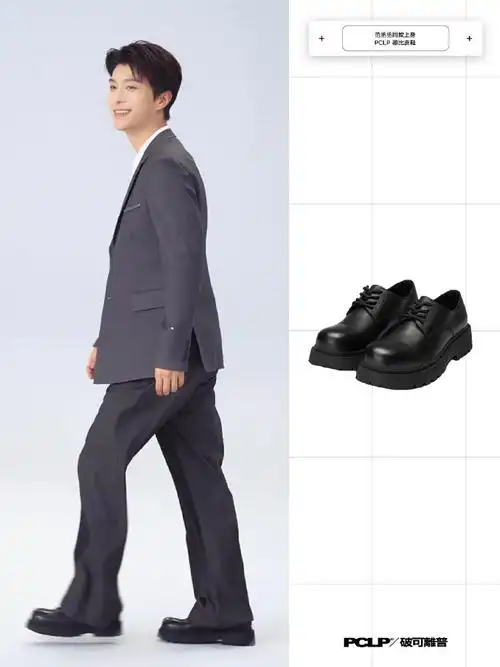 pclp##pclp fans club##明星同款##范丞丞##adam61fashion##范丞丞