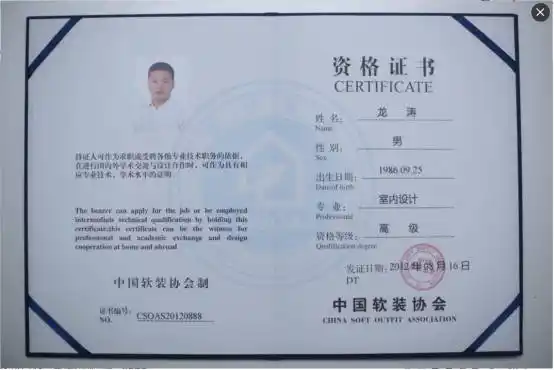 12,授课老师龙 涛8年软装设计从业经验7年软装行业营销策划实战经验易